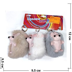 Ежик (KS-813) брелок игрушка мягкая 12 шт/упаковка - фото 217747