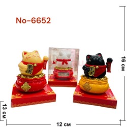 Котик Манэки Неко (6652) на чаше богатства пластмассовый 12 см - фото 218277