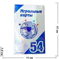 Карты игральные гигантские 10,3x16,5 см 54 карты покерные - фото 218480
