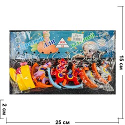 Брелок резиновый (KY-4981) Лошадка качалка символ 2026 года 120 шт/блок - фото 218706