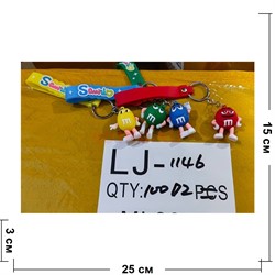 Брелок резиновый конфеты M&M's с браслетом 12 шт/упаковка (LJ-1146) - фото 219041