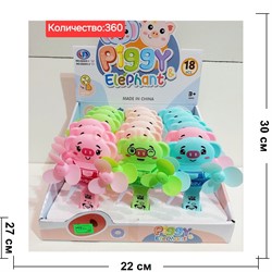 Вентилятор ручной двойной (3394) Свинка Пигги 18 шт/упаковка - фото 219328