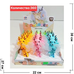 Вентилятор ручной двойной (3393) олень Reindeer 18 шт/упаковка - фото 219334