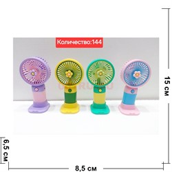 Вентилятор USB круглый цветок 12 шт/упаковка - фото 219352