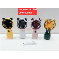 Вентилятор USB светящийся 12 шт/упаковка - фото 219357
