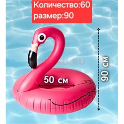Игрушка надувная для плавания Фламинго 50x90 см 12 шт/упаковка - фото 219363