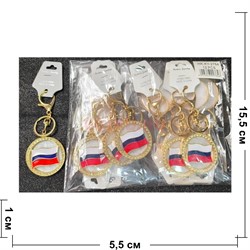 Брелок со стразами и карабином (KY-2764) герб России круглый 12 шт/упаковка - фото 219368