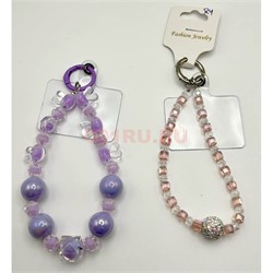 Брелок для телефона в ассортименте 12 шт/упаковка - фото 219408