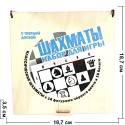 Шахматы деревянная коробка - фото 219503