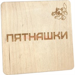 Игра Пятнашки деревянные - фото 219504