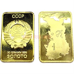 Сувенирный слиток СССР в пластиковом кейсе - фото 219721