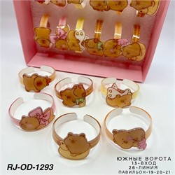 Браслеты детские пластмассовые (RJ-OD-1293) капибара 24 шт/упаковка - фото 219922