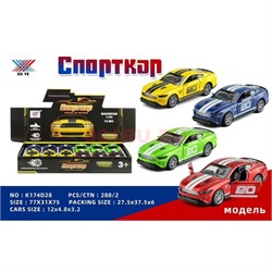Машинка Спорткар (K174D28) металлическая 12 шт/упаковка - фото 220282