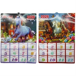 Календарь Лошадь 3D из пластика 50 шт/упаковка - фото 220337