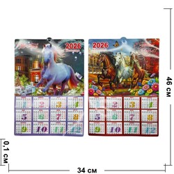 Календарь Лошадь 3D из пластика 50 шт/упаковка - фото 220338