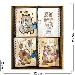 Блокнот 15х11 см с капибарами 12 шт/упаковка (GK-6685) - фото 220373 Блокнот 15х11 см с капибарами 12 шт/упаковка (GK-6685) - фото 220373