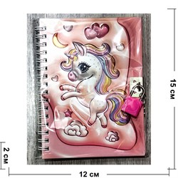 Блокнот 15х11 см пони 12 шт/упаковка (GK-6885) - фото 220380 Блокнот 15х11 см пони 12 шт/упаковка (GK-6885) - фото 220380