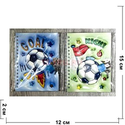 Блокнот 15х11 см футбол 12 шт/упаковка (GK-6879) - фото 220385 Блокнот 15х11 см футбол 12 шт/упаковка (GK-6879) - фото 220385