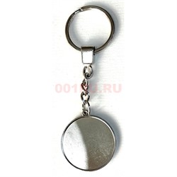 Заготовка для брелка цвет металл 100 шт/упаковка - фото 220476
