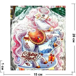 Картинка новогодняя 1 размер с Лошадками 20x15 см рисунки в ассортименте - фото 220693