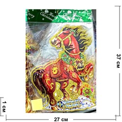 Картинка новогодняя 2 размер с Лошадками 32x23 см рисунки в ассортименте - фото 220697