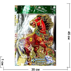 Картинка новогодняя 2 размер с Лошадками 40x30 см рисунки в ассортименте - фото 220701