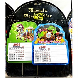 Магнит календарик (4342) Лошадки символ 2026 года 24 шт/упаковка - фото 220737