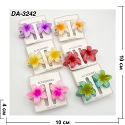 Заколка краб (DA-3242) цветок цветной цена за 2 шт - фото 220817