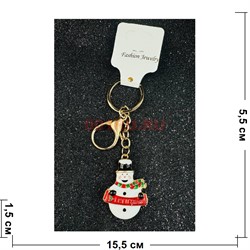 Брелок со стразами (B-26) новогодний Снеговик 12 шт/упаковка - фото 221138