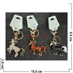 Брелок со стразами (KY-B-7) «Лошадка» и карабином 12 шт/упаковка - фото 221289 Брелок со стразами (KY-B-7) «Лошадка» и карабином 12 шт/упаковка - фото 221289