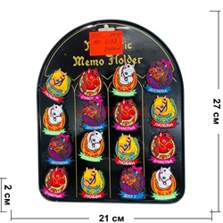 Магнит виниловый Лошадка в подкове (KLC-6152) символ 2026 года 100 шт/упаковка - фото 221367