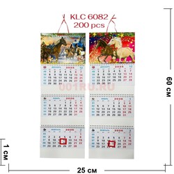 Календарь с лошадками (KLC-6082) символ 2026 года - фото 221451