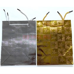 Пакет подарочный голографический 18х23 см 12 шт/упаковка - фото 221857