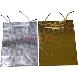 Пакет подарочный голографический 18х23 см 12 шт/упаковка - фото 221858