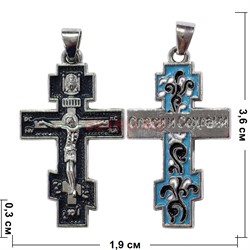 Крестик металлический 3,6 см высота цвет черный в металле 200 шт/упаковка - фото 221895