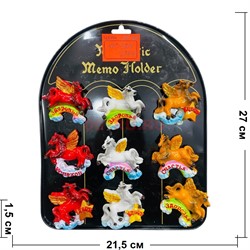 Магниты из полистоуна (KLC-6314) лошадки пегасы символ 2026 года 24 шт/упаковка - фото 222424