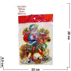 Картинка новогодняя 28x22 см 10 шт/упаковка (KLC-6371) - фото 222470