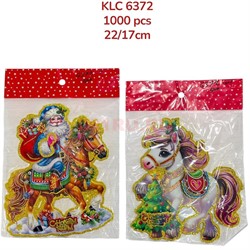 Картинка новогодняя 22x17 см 10 шт/упаковка (KLC-6372) - фото 222471