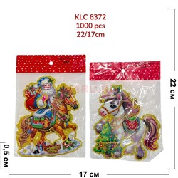 Картинка новогодняя 22x17 см 10 шт/упаковка (KLC-6372) - фото 222472