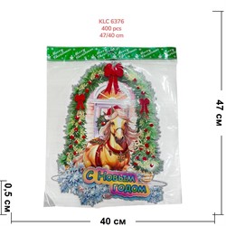 Картинка новогодняя 47x40 см 10 шт/упаковка (KLC-6376) - фото 222474