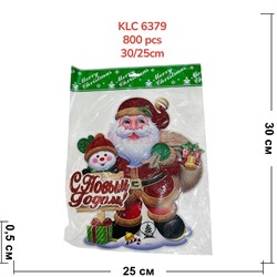 Картинка новогодняя 30x25 см 10 шт/упаковка (KLC-6379) - фото 222480