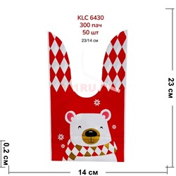 Пакет пластиковый новогодний 23x14 см 50 шт/упаковка (KLC-6430) - фото 222484