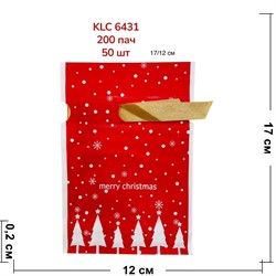 Пакет пластиковый новогодний 17x12 см 50 шт/упаковка (KLC-6431) - фото 222486