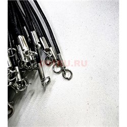 Гайтан шнурок для бижутерии креста 70 см черный кожаный 100 шт/упаковка - фото 222511