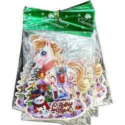 Картинка новогодняя 1 размер с Лошадками 20x15 см рисунки в ассортименте - фото 222515