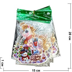 Картинка новогодняя 1 размер с Лошадками 20x15 см рисунки в ассортименте - фото 222516