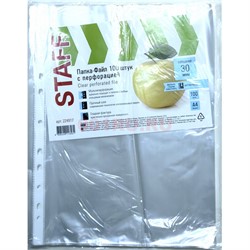 Файлики (вкладыши перфорированные) 30 мкм 100 шт для бумаг А4 - фото 222566