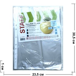 Файлики (вкладыши перфорированные) 30 мкм 100 шт для бумаг А4 - фото 222567 Файлики (вкладыши перфорированные) 30 мкм 100 шт для бумаг А4 - фото 222567