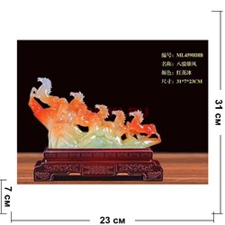 Композция 8 лошадей на подставке символ 2026 года - фото 222591
