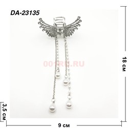 Краб металлический (DA-23135) цвет металл с фурнитурой 12 шт/упаковка - фото 222608